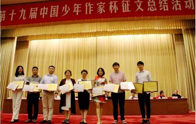 学大教育,中国少年作家杯,学大颁奖活动