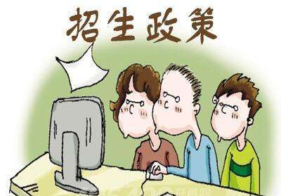 学大教育解读北京市取消特长招生的政策
